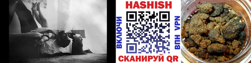 Продажа наркотиков Кочубеевское АМФЕТАМИН  Бошки Шишки  А ПВП  MDMA  Гашиш  Меф 