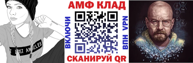 площадка какой сайт  даркнет сайт  Кочубеевское  АМФЕТАМИН 97% 