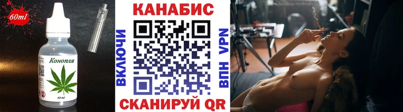 Cannafood марихуана  закладки  Кочубеевское 