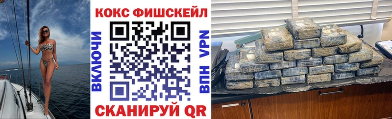Кокаин 98% Кочубеевское