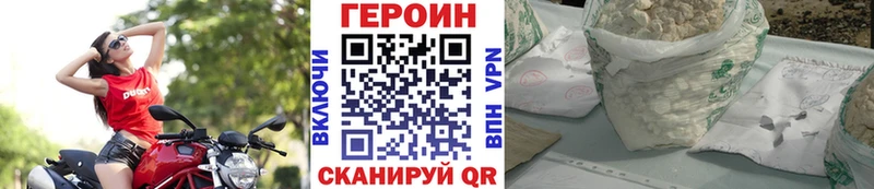 ГЕРОИН гречка  Кочубеевское 