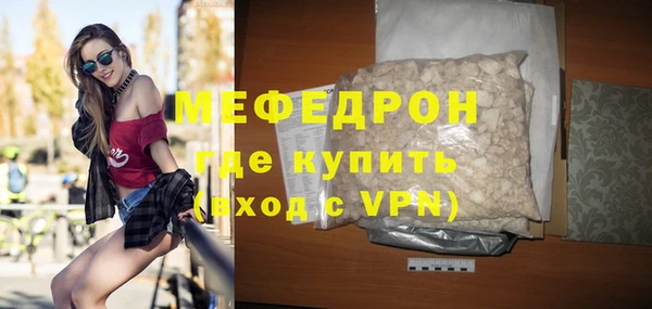 прущие грибы Богородск