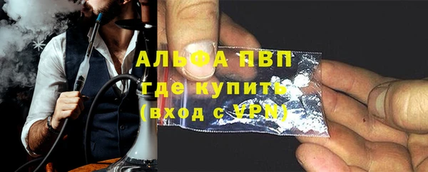 соль курить ск Богданович