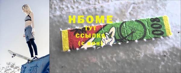 прущие грибы Богородск