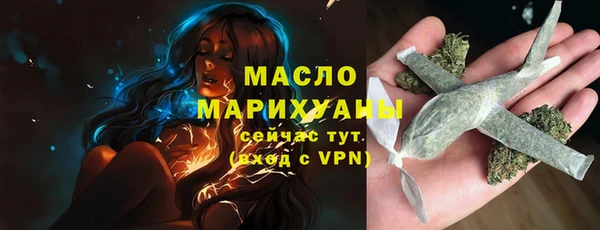соль курить ск Богданович
