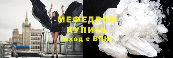 эйфоретик Бугульма