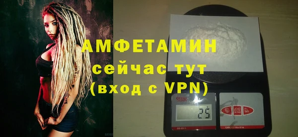 прущие грибы Богородск