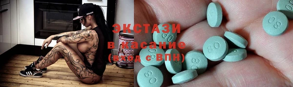 соль курить ск Богданович