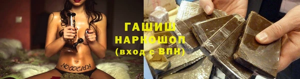 прущая мука Богородицк