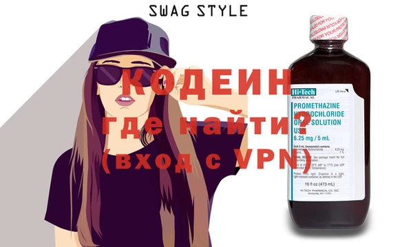 прущие грибы Богородск