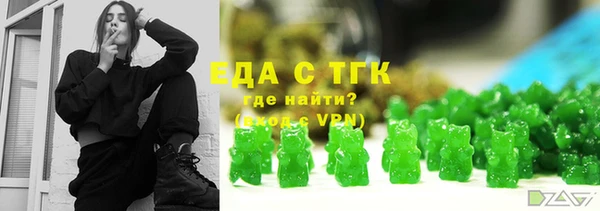 соль курить ск Богданович