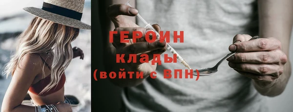 прущие грибы Богородск