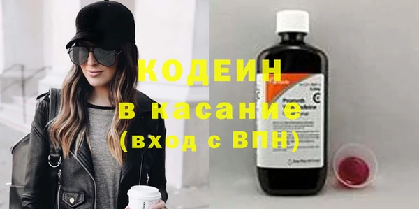 соль курить ск Богданович