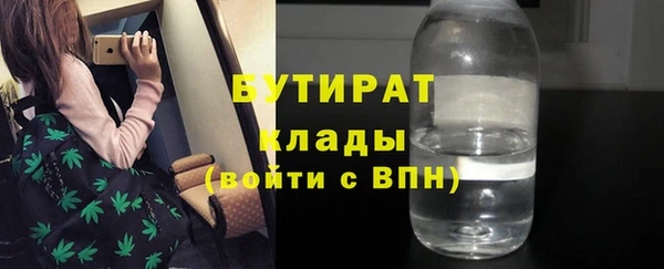прущие грибы Богородск