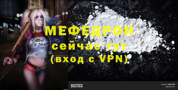 прущая мука Богородицк
