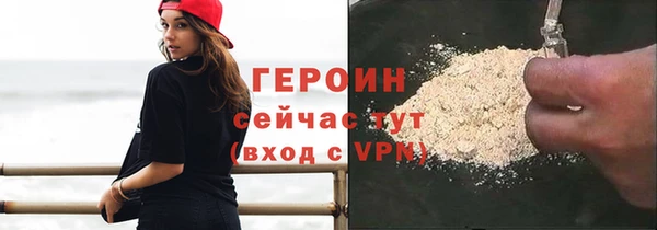 прущая мука Богородицк