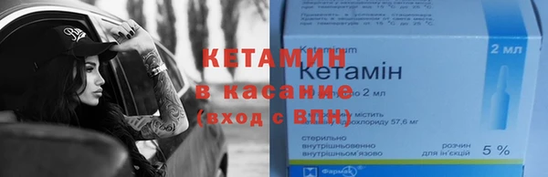 винт Бородино