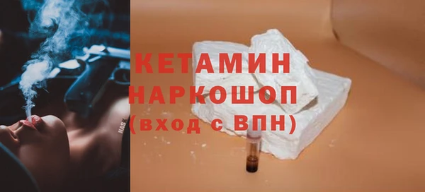 соль курить ск Богданович