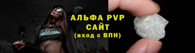 прущие грибы Богородск