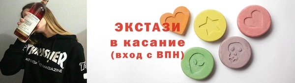 соль курить ск Богданович