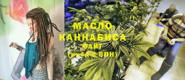 прущие грибы Богородск