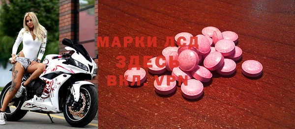 соль курить ск Богданович