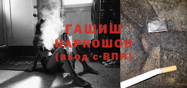 прущие грибы Богородск