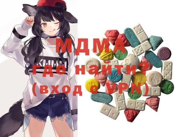 соль курить ск Богданович