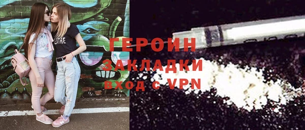 прущие грибы Богородск