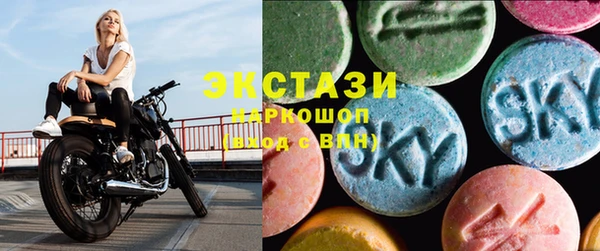 соль курить ск Богданович