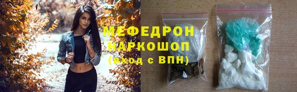 меф VHQ Бронницы