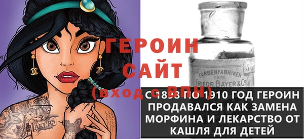 прущие грибы Богородск