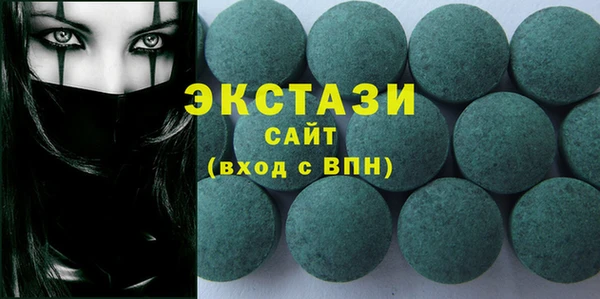 прущие грибы Богородск