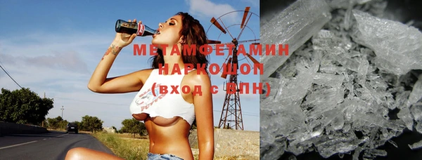соль курить ск Богданович