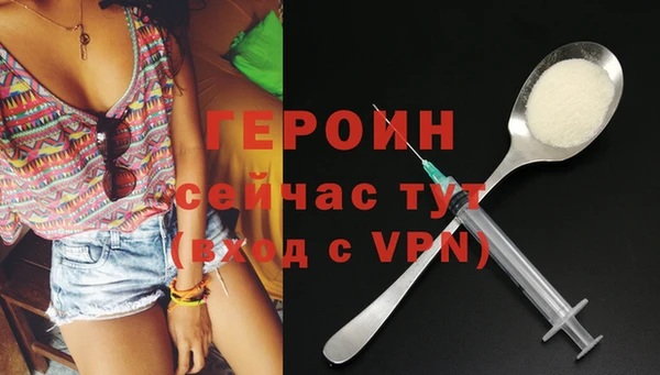 крисы Усолье-Сибирское