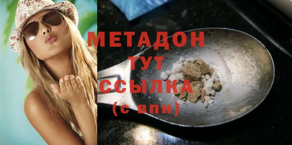 соль курить ск Богданович