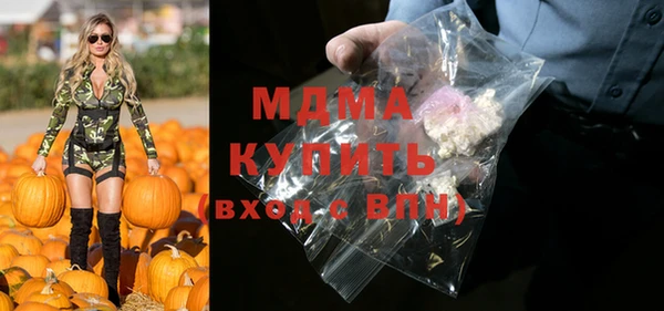 прущая мука Богородицк