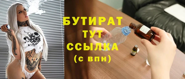 прущие грибы Богородск