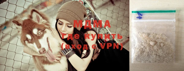 соль курить ск Богданович