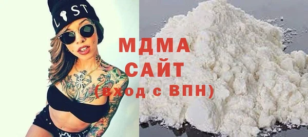 прущие грибы Богородск
