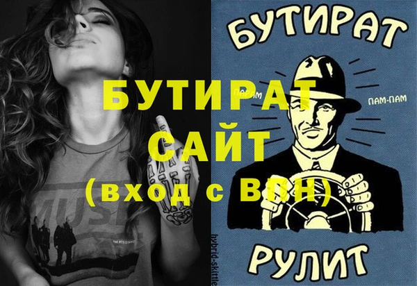 прущая мука Богородицк