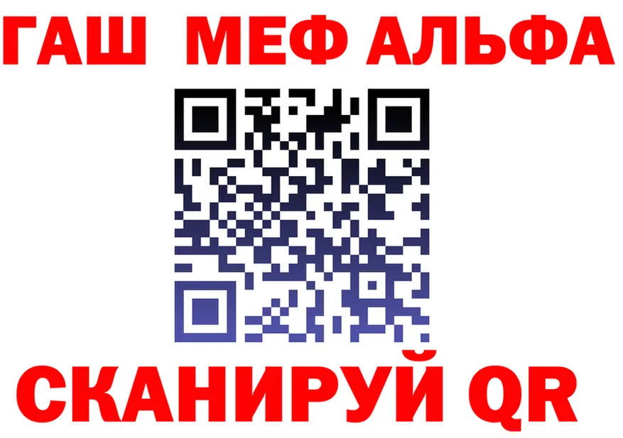 ГАШ Изолятор зеркало площадка блэк спрут Кочубеевское