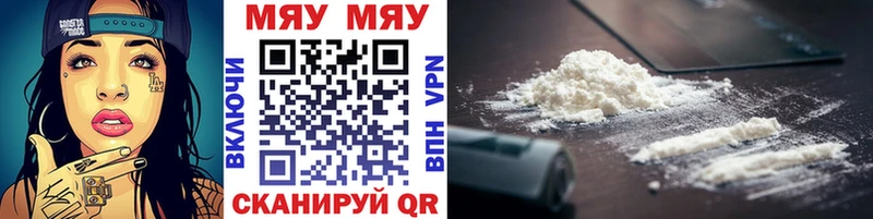 Мефедрон кристаллы  Кочубеевское 