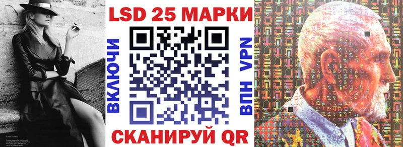 Марки 25I-NBOMe 1500мкг  Кочубеевское 