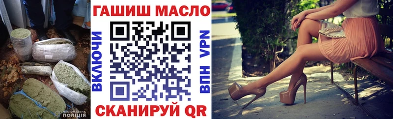 ТГК гашишное масло  Кочубеевское 